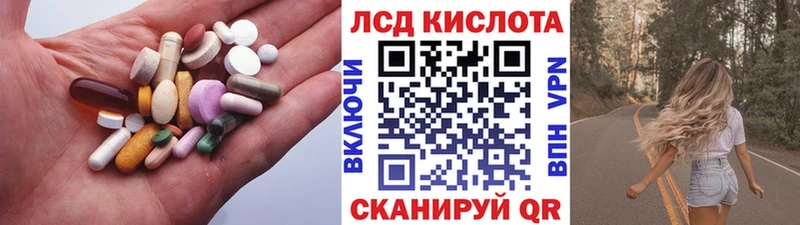 ЛСД экстази ecstasy  Рубцовск 
