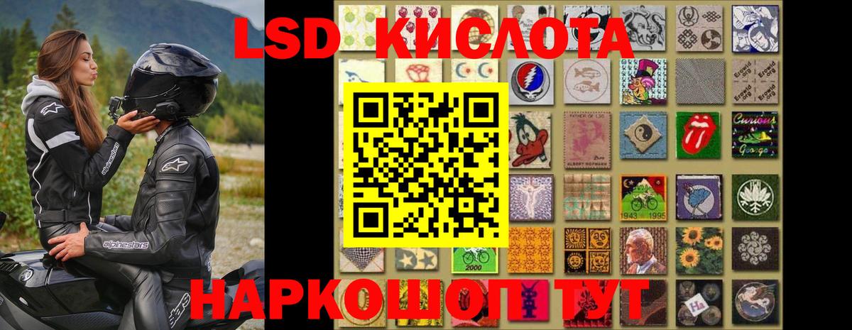 Рубцовск  LSD-25 экстази ecstasy  LSD-25 экстази ecstasy  Вход с VPN 