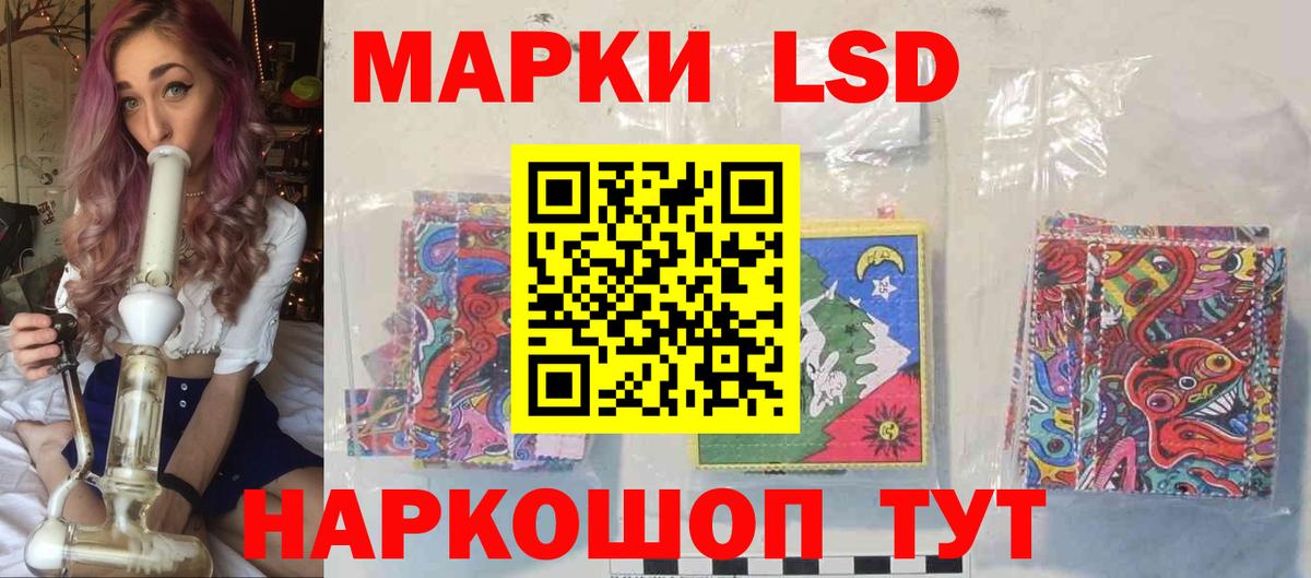 LSD-25 экстази кислота  Лсд 25 экстази ecstasy  Рубцовск 