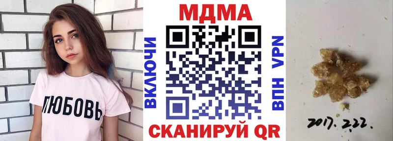 МДМА crystal  OMG как зайти  Рубцовск 