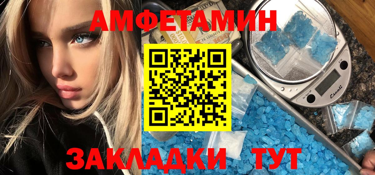 Первитин витя Рубцовск