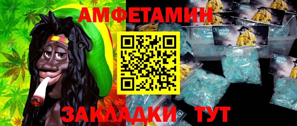 Метамфетамин Декстрометамфетамин 99.9%  Метамфетамин Декстрометамфетамин 99.9%  Рубцовск 