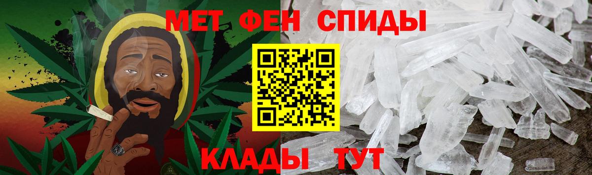 Рубцовск  Метамфетамин винт  Вход с VPN 