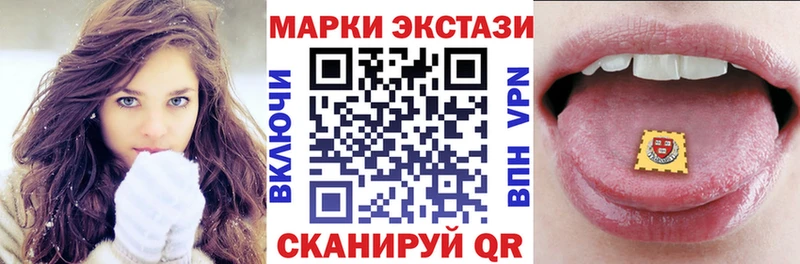Марки NBOMe 1500мкг магазин Рубцовск