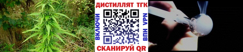 Дистиллят ТГК THC oil  где купить   Рубцовск 