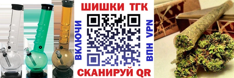 наркотики  Рубцовск  Бошки марихуана Bruce Banner 