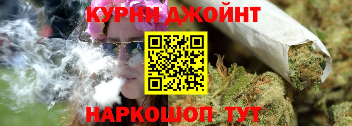 Alpha-PVP СОЛЬ кристаллы  LSD-25  Рубцовск  ГАШИШ  Кокаин  Вейп ТГК  Меф  